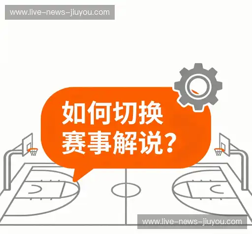 疑问解决站